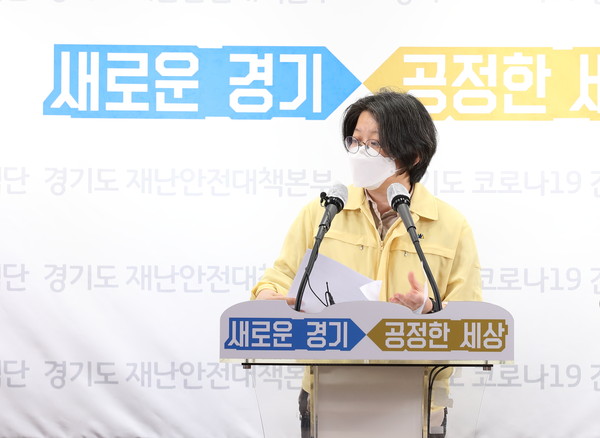 23일 오후 경기도청 브리핑룸에서 이희영 경기도 코로나19 긴급대책단 공동단장(분당서울대학교병원 공공의료사업단 교수)이 온라인 브리핑으로 코로나19 긴급대책단 정례브리핑을 했다. (사진제공=경기도청)