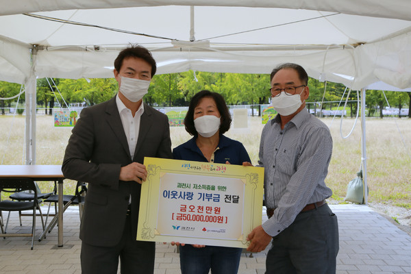 (사진제공=과천시청)