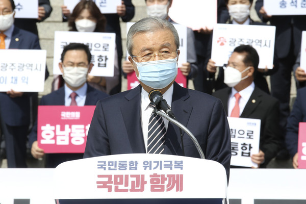 국민의힘 김종인 비상대책위원장이 23일 오전 서울 여의도 국회에서 열린 국민통합위원회 발대식에서 발언하고 있다. (사진=국민의힘 제공)