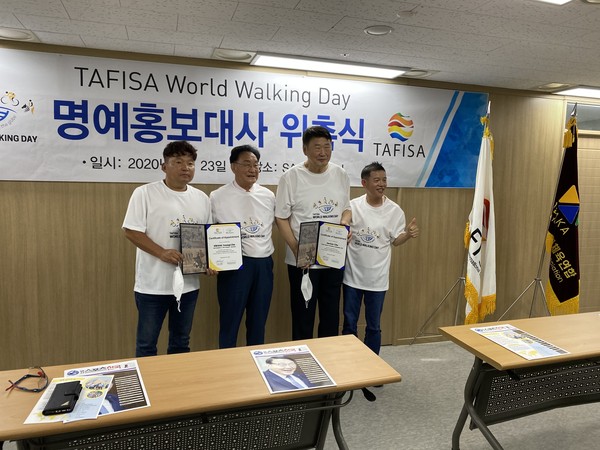 세계생활체육연맹은 지난 23일 올림픽공원 핸드볼 경기장에서 조재기 국민체육진흥공단(KSPO) 이사장과 황영조(올림픽 금메달리스트) 마라톤팀 감독을 세계걷기의 날 명예홍보대사로 위촉했다. (사진=장은기 기자)