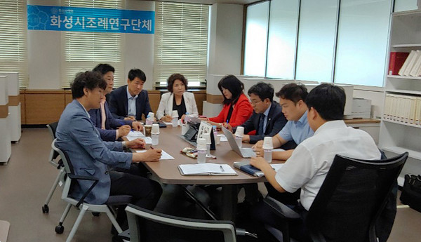 화성시조례연구단체에서 입법조례를 연구중인 화성시 의원들의 모습. (사진제공=화성시의회)