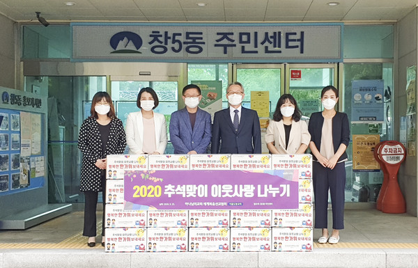 하나님의 교회가 추석을 앞두고 전국 복지소외이웃을 위해 식료품 세트를 지원하고 있다. 지난 25일에는 서울 도봉구 창5동 주민센터를 찾아 이웃들에게 희망과 위로를 전했다. (사진제공=하나님의 교회)