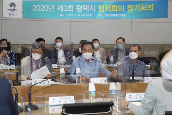 평택시는 지난 24일 시민과 소통하는 협치시정을 위한 협치회의 정기회의를 개최했다고 밝혔다. (사진제공=평택시청)