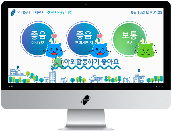(사진제공=용인시청)