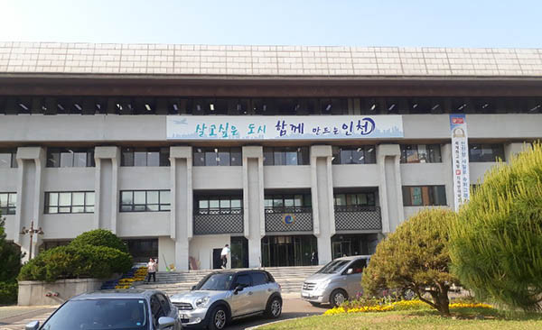 인천시는 오는 30일부터 10월 4일까지 5일 간 24시간 종합상황실을 전격 가동, 비상근무체계에 돌입한다. (사진=중앙신문DB)