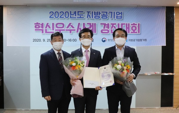 광주도시관리공사는 28일 행정안전부에서 주관하는 ‘2020년 지방공공기관 혁신성과 우수사례 경진대회’에서 전국 1위로 혁신성과 최우수기관으로 선정돼 행정안전부장관 대상을 수상했다. (사진제공=광주시청)