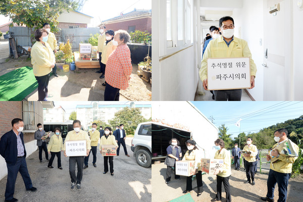 파주시의회 한양수 의장을 비롯한 소속 의원들은 추석 명절을 앞두고 ‘불우이웃 이웃사랑 나눔’을 실천키 위해 저소득 가구를 방문해 위문품을 전달했다. (사진제공=파주시의회)