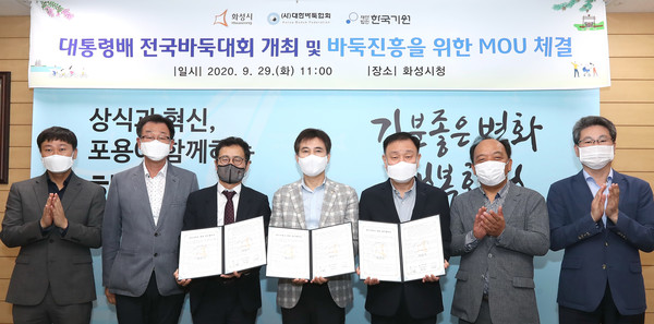 (사진제공=화성시청)
