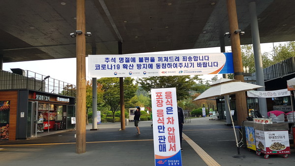 (사진=강상준 기자)