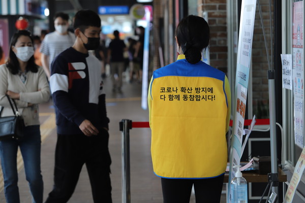 추석 연휴 첫날인 30일 오후 안성휴게소에 방역