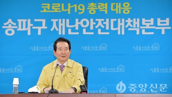 정세균 국무총리. (중앙신문 자료사진)