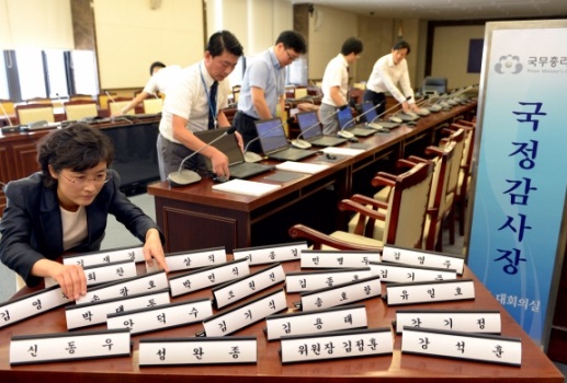 정치권의 추석 연휴 민심 해법이 상반되는 등 ‘국정감사’와 여러 정치 현안을 놓고 정기국회 내내 뜨거운 공방이 펼쳐질 것으로 점쳐진다. (사진=박남주 기자)