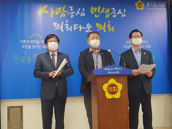 사진설명 :김경일 도의원(사진 가운데)이 5일 도의회 브리핑룸에서 경기교통공사의 입지선정 조례 위반 및 법률 검토를 촉구하는 기자회견을 하고 있다. (사진=김삼철 기자)