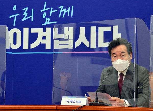 이낙연 더불어민주당 대표가 24일 오전 당 최고위원회의에서 발언하고 있다. (사진=더불어민주당 제공)