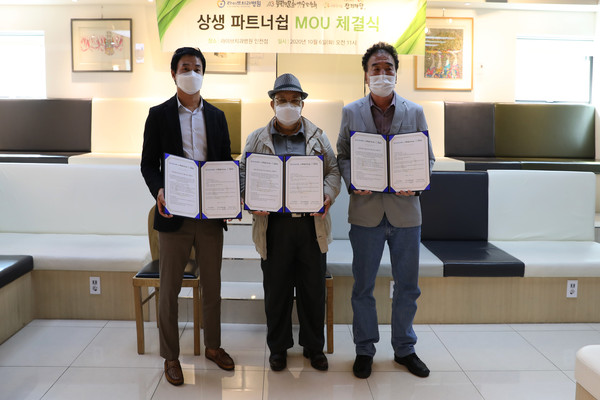 라이브치과병원 인천점은 6일 부평지역 문화예술 후원을 통해 지역사회공헌 활동에 이바지하기 위해 부평구문화예술인협회·문화예술과 함께 상생 파트너십을 위한 M0U를 체결했다.