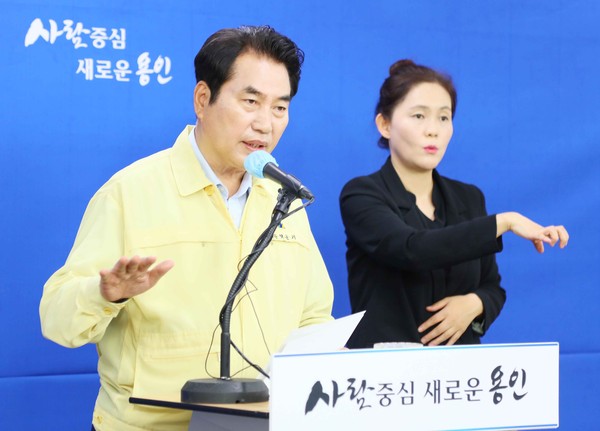 (사진제공=용인시청)