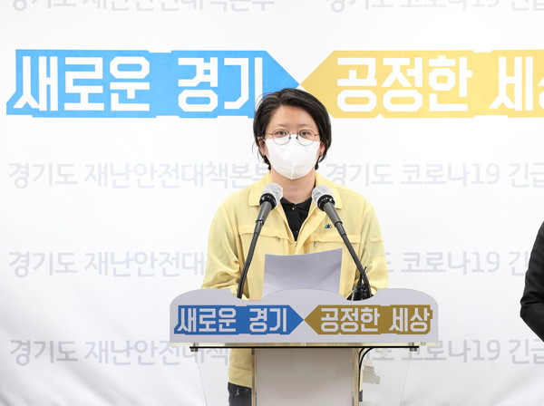 7일 오후 경기도청 브리핑룸에서 이희영 경기도 코로나19 긴급대책단 공동단장(분당서울대학교병원 공공의료사업단 교수)이 온라인 브리핑으로 코로나19 긴급대책단 정례브리핑을 했다. (사진제공=경기도청)