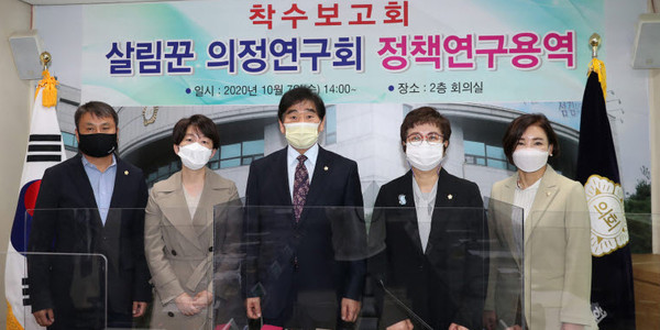 구리시의회는 7일 의회 회의실에서 의원연구단체 착수보고회를 잇달아 개최했다. (사진제공=구리시의회)
