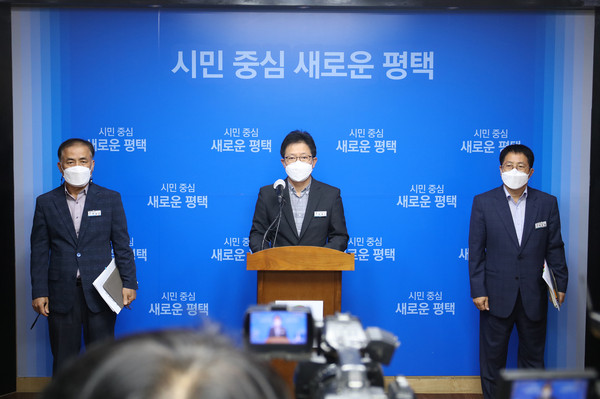 (사진제공=평택시청)