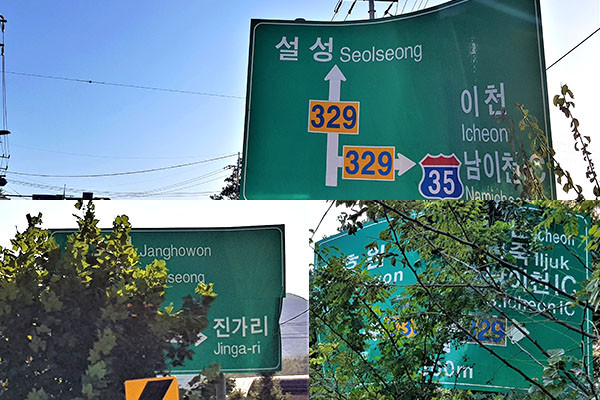 (사진=송석원 기자)