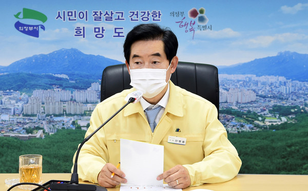 의정부시가 행정안전부에서 실시한 2020년 지방자치단체 재정분석 평가 결과 전국 ‘최우수 기관’으로 선정됐다. 사진은 안병용 의정부시장. (사진제공=의정부시청)