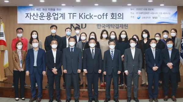 한국예탁결제원은 앞으로 라임·옵티머스 등 사모펀드의 불법적 판매 행위의 재발 방지를 위해 ‘펀드자산 잔고대사 지원 시스템’을 구축한다고 12일 밝혔다.(사진=예탁결제원)