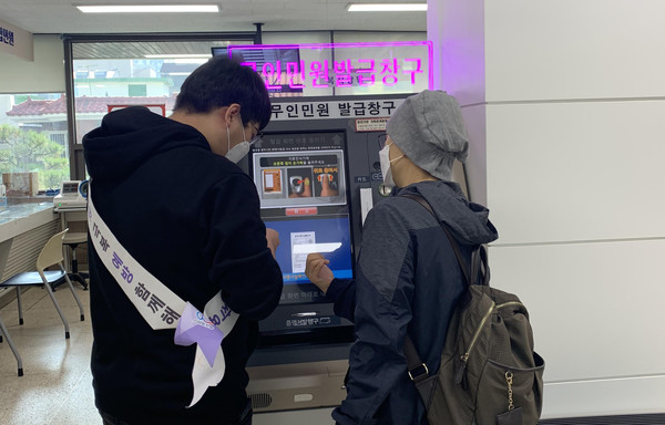 (사진제공=안양시청)