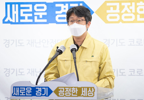 12일 오후 경기도청 브리핑룸에서 임승관 경기도 코로나19 긴급대책단 공동단장이 온라인 브리핑 방식으로 코로나19 긴급대책단 정례브리핑을 하고있다. (사진제공=경기도청)