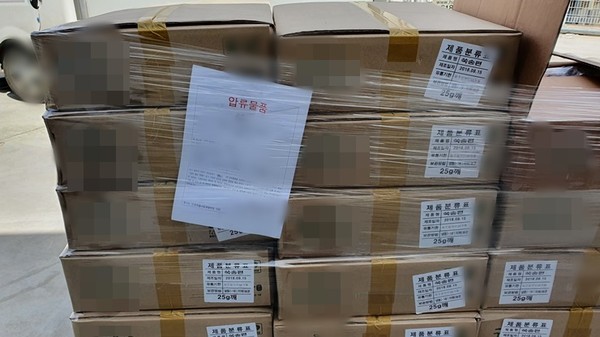 유통기한이 지난 제품을 보관하거나, 냉동 원재료를 냉장 보관해오던 식품 제조·가공·판매업체가 경기도 특사경 단속에 무더기로 적발됐다. 이번 단속에서는 무려 15개월이 지난 송편 1톤 가량을 보관하다 적발된 떡 제조업체도 있는 것으로 드러나 충격을 주고 있다. (사진제공=경기도 특별사법경찰단)