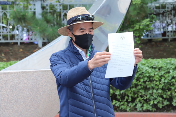 지난 9월 북한군에 의해 피격된 해양수산부 공무원의 친형인 이래진씨가 14일 해양경찰청 앞에서 기자회견을 열고 피격 공무원의 아들 A군이 문재인 대통령으로부터 받은 편지를 공개했다. (사진=허태정 기자)
