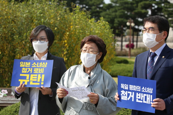일본군 위안부 피해자 이용수 할머니가 14일 서울 여의도 국회에서 기자회견을 열고 독일 베를린 미테구에 설치된 평화의 소녀상 철거 명령 철회를 촉구하고 있다. 왼쪽과 오른쪽은 각각 이나영 정의기억연대 이사장, 양기대 더불어민주당 의원. (사진=나문성 기자)