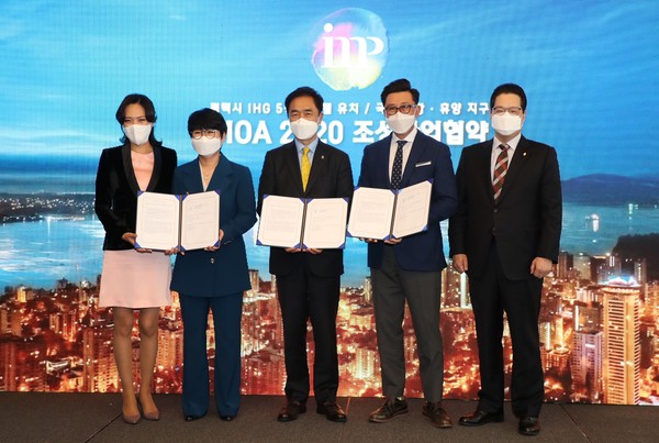 평택시는 15일에 경기도 내 최초 5성급 글로벌 브랜드 관광호텔 유치를 위한 MOA 협약 체결했다. (사진제공=평택시청)