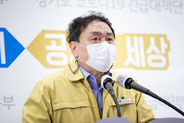 16일 오후 경기도청 브리핑룸에서 김재훈 경기도 보건건강국장은 온라인 브리핑으로 코로나19 긴급대책단 정례브리핑을 하고있다. (사진제공=경기도청)