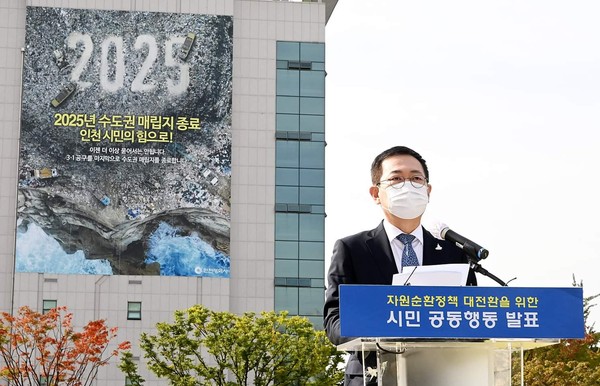 (사진=박남춘 시장 페이스북)