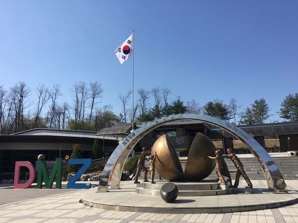 파주시는 20일부터 침체된 지역경제 활성화를 위해 작년 10월 2일부터 중단됐던 ‘문산자유시장’ 연계 DMZ관광을 재개키로 했다. 사진은 DMZ 포토존. (사진제공=파주시청)
