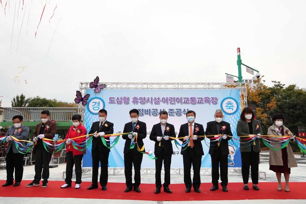 동구는  인천교공원 내에 추진한 도심형 휴양시설과 어린이교통교육장 리모델링을 완료하고 지난 16일 준공식을 개최했다. (사진제공=동구청)