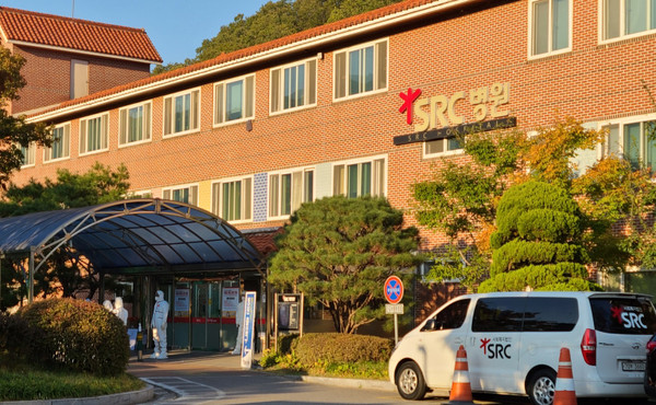 광주시는 초월읍 소재 SRC재활병원에서 18명이 코로나19에 추가 확진 판정을 받았다고 18일 밝혔다. 사진은 SRC재활병원 전경. (사진=장은기 기자)