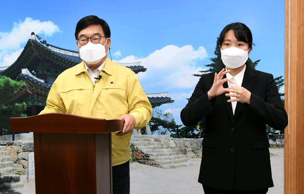 신동헌 광주시장은 19일 6층 시장실에서 관내 SRC재활병원에서 발생한 코로나19 집단감염 사태와 관련, 시정 브리핑을 온라인으로 개최하고 있다. (사진제공=광주시청)