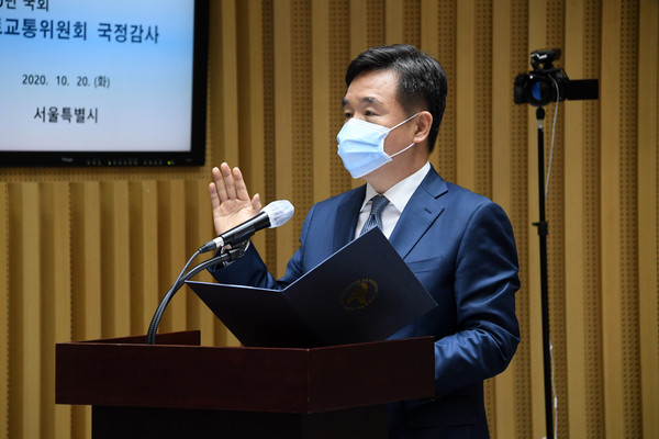서정협 서울시장 권한대행이 20일 오전 서울시청에서 열린 국회 국토교통위원회 국정감사에 참석해 증인 선서를 하고 있다. (사진=서울시 제공)
