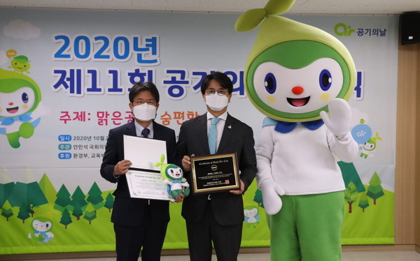 지난 20일 서구는 세계 맑은 공기 연맹과 한국공기청정협회가 주관한 ‘제11회 공기의 날 기념식’에서 인천 자치구 최초로 ‘Good Air City’에 선정됐다. (사진제공=서구청)