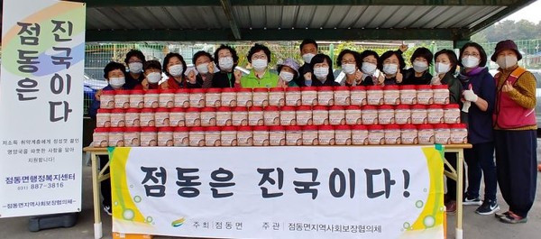 여주시 점동면 지역사회보장협의체와 새마을부녀회가 지역 취약계층 어르신께 전달할 소머리 사골국을 끓여 전달할 계획이다. (사진제공=여주시청)