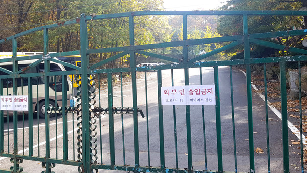 24일 오후 여주시에서 코로나19 16번째 확진자가 발생했다. 사진은 여주시청 전경. (사진=중앙신문DB)