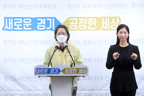 이희영 경기도 코로나19 긴급대책단 공동단장이 14일 오후 경기도청 브리핑룸에서 온라인 브리핑으로 코로나19 긴급대책단 정례브리핑을 하고 있다. (사진제공=경기도청)