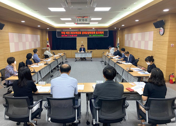 부평 비전 2020위원회 경제환경위원회 분과회의. (사진제공=부평구청)