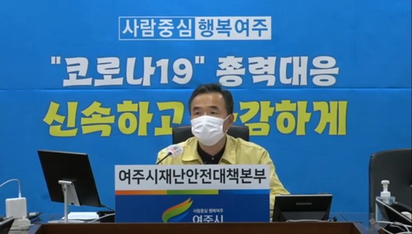 이항진 여주시장이 25일 중증장애인 보호시설 코로나19 집단감염 발생과 관련 “25명의 확진자 발생도 충격적이지만 우려스러운 것은 장애인 입소자를 돕는 85여명의 직원 감염 여부”라며 “이 직원들은 출·퇴근을 통해 교대 근무를 하고 있어 여주 내 지역 감염은 물론, 인근 타 지역으로의 감염 확산이 우려되고 있는 그 어느 때보다 엄중한 상황”이라고 말했다. (사진제공=여주시청)