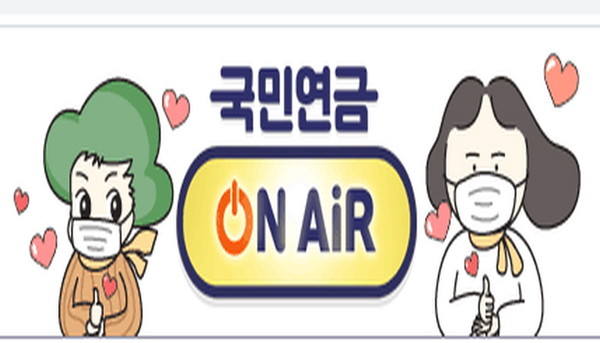 LG화학 2대 주주인 국민연금이 오는 30일 열리는 LG화학 주주총회에서 배터리사업 분할 계획에 대해 반대표를 던지기로 결정했다.(사진=국민연금)