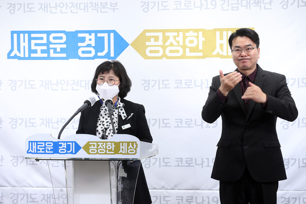 28일 오전 경기도청 브리핑룸에서 이순늠 경기도 여성가족국장이 디지털성범죄 근절대책 중간 결과 브리핑을 하고 있다. (사진제공=경기도청)