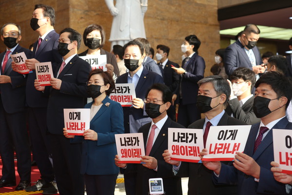 국민의힘 의원들이 문재인 대통령의 2021년도 예산안 시정연설을 앞 둔 28일 국회 본청 입구에서 라임·옵티머스 자산운용펀드 사건에 대한 특검을 요구하는 피켓 시위를 하고 있다. (사진=나문성 기자)