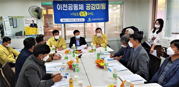 엄태준 이천시장은 29일 증포 대호 3차아파트와 장호원 현대아파트, 코아루아파트 주민들을 찾아 현장소통 ‘이천은 화목해요’를 ‘소규모 공감 미팅’ 방식으로 진행했다. (사진=송석원 기자)