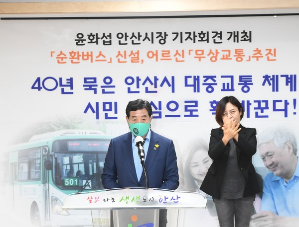 (사진제공=안산시청)